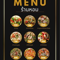 Time Zone สาขา1