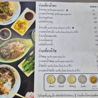 ฉลอง ก๋วยเตี๋ยวเรือ (Celebration) เซนต์หลุยส์