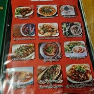 เมนู ก. ข้าวต้มกุ๊ย  ลาดหญ้า กาญจนบุรี