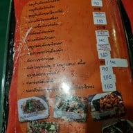 เมนู ก. ข้าวต้มกุ๊ย  ลาดหญ้า กาญจนบุรี