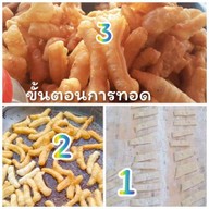 น้ำเต้าหู้ปาท่องโก๋ อาตี๋น้อย🥨🥨
