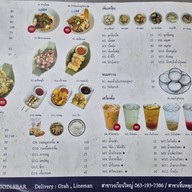 ฉลอง ก๋วยเตี๋ยวเรือ (Celebration) เซนต์หลุยส์