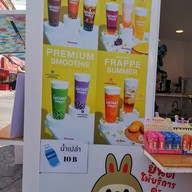 เมนู MOMO SHAKE (ตลาดปัฐวิกรณ์)