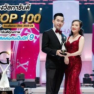 DSCLINIC ไพร์มสแควร์ อุดรธานี
