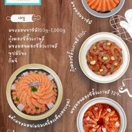 O'salmonโอ้แซลมอนคลองหลวง