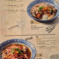 ThongSmith Terminal21 Asok