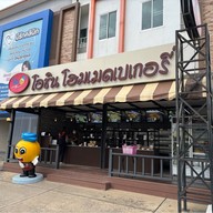 ขนมปังโอชิน