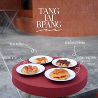 ตั้งใจปัง นมสด ขนมปังปิ้ง