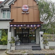 หน้าร้าน นามิ ซูชิ - Nami Sushi Phuket