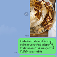 ดอกไม้ ประตู แจกัน พระราม 2