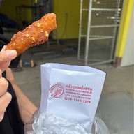 เมนูของร้าน กล้วยทอดโบราณ-หน้าโรงพยาบาลเชียงรายประชานุเคราะห์ .