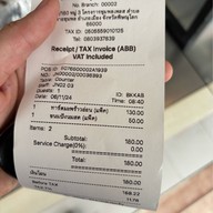 ขนมปังโอชิน