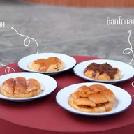 ตั้งใจปัง นมสด ขนมปังปิ้ง