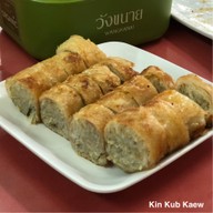 เมนูของร้าน อัมพรแหนมเนือง(ต้นตำรับ) หน้าร.ร.ขอนแก่นวิทยายน