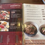 ฟ้าโรจน์ Beef Noodles & Steak Pattaya พัทยา