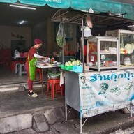 บรรยากาศ กุ๊กปุ๋ย อาหารตามสั่ง
