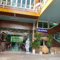ครัวทิดเทือง