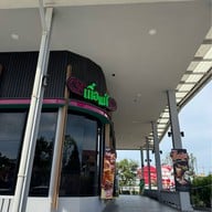 เนื้อแท้ กิ่งแก้ว