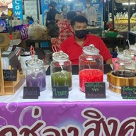 ปังปิ้งปังย่างเนย