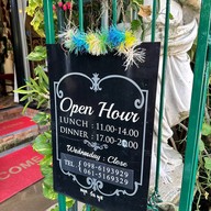 บ้านคุณชาย