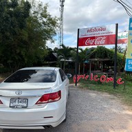 หน้าร้าน ครัวใบเงิน