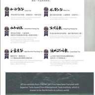 เมนู CHICHA San Chen CentralWorld