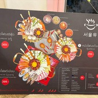 Seoul U โซลยูหม้อไฟเกาหลีเชียงราย