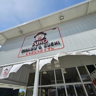 หน้าร้าน Shabu PUKO สาขา 2