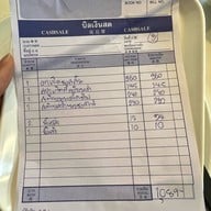 เชฟสมพงษ์