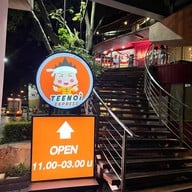 สุกี้ตี๋น้อย เมเจอร์ อเวนิว รัชโยธิน