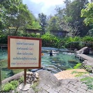 ธารน้ำร้อนบ่อคลึง