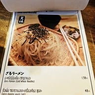 HERO izakaya