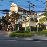 บรรยากาศ มหาวิทยาลัยเชียงใหม่