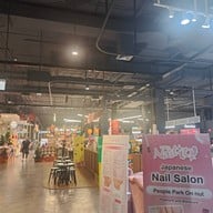 บรรยากาศ People Park Community Mall (onnut)