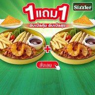 Sizzler เซ็นทรัลเฟสติวัล เชียงใหม่
