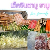 เช็คอิน เคน kou พญาไท