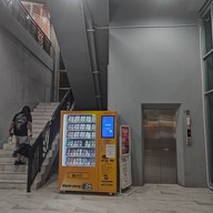 บรรยากาศ People Park Community Mall (onnut)