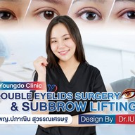 youngdo clinic กรุงเทพ