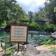 ธารน้ำร้อนบ่อคลึง