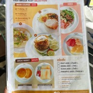 เมาน์เท่นครีกกอล์ฟรีสอร์ทแอนด์เรสซิเด้นซ์
