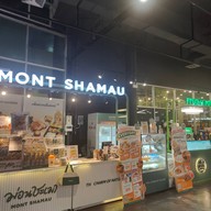 บรรยากาศ People Park Community Mall (onnut)