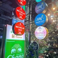 สมยศ ข้าวต้มรอบดึก (Som Yot Khaotom Rop Duek)โชคชัย 4 ซอย 72  โชคชัย 9