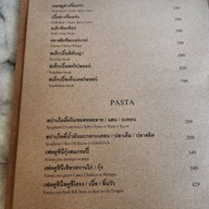 เมนู ทองบวก