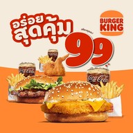 Burger King ปตท. ชลบุรี สันติสุข (บ้านสวน)