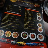 เมนู วันดา