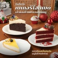 เมนูของร้าน Artisan House อาร์ติซาน เฮ้าส์