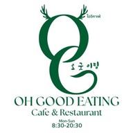 OG Café - โอจีคาเฟ่ โอจีคาเฟ่ โขงเจียม