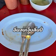 ร้านข้าวมันไก่ เจ๊ไร (สิมิลัน)