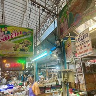 หน้าร้าน เจ้เตี้ยขนมหวานเพชรบุรี