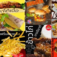 CHICKO อ่อนนุช